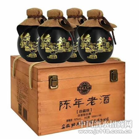 陈年老酒珍藏级