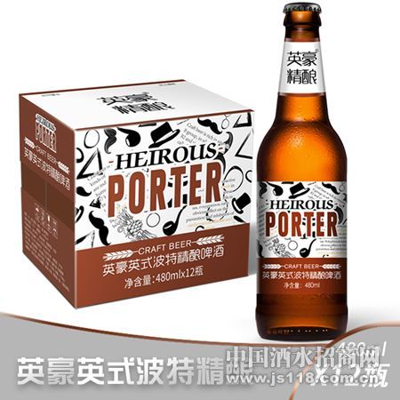 英豪480MLx12瓶英式波特精酿啤酒