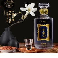 一号窖池52°浓香型白酒419元每盒
