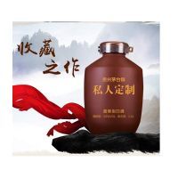 醉三旬2.5L-20年酱香封坛定制