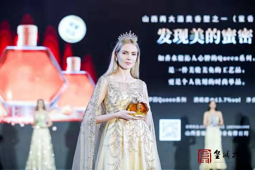 2019�л��۾�(ɽ��)��ҵ�����߻ʳ��ฮ��Ʒ�������ھ��ٰ�