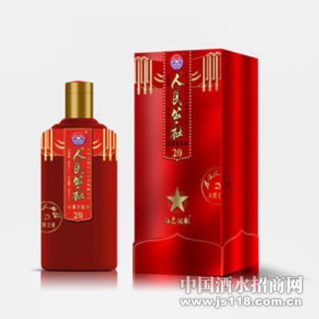 人民公社红色组歌20年