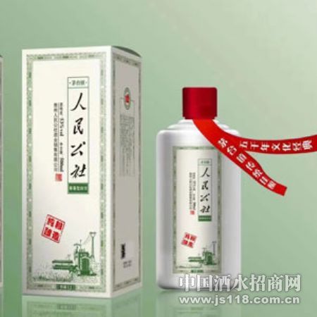 人民公社窖藏12年