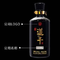 道千企业定制酒