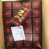 匠心秘藏5