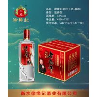 ��Ե���ϰ׸ɾ�-���ͣ��죩