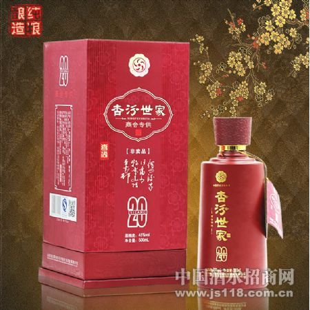 �ӻ���45���ӷ�����500ml������