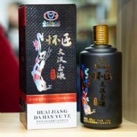 酱香·大汉玉液