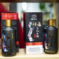 精品·大汉玉液