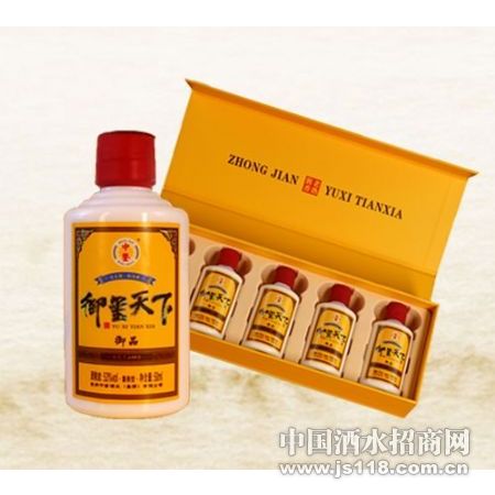 御玺天下