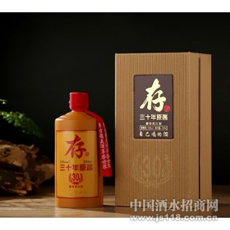 存酒30年酱酒