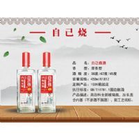 �Լ��վ�450ml