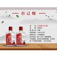 �Լ���125С��
