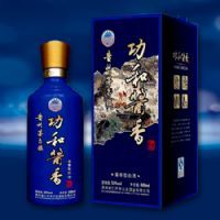 蓝色功和酱香