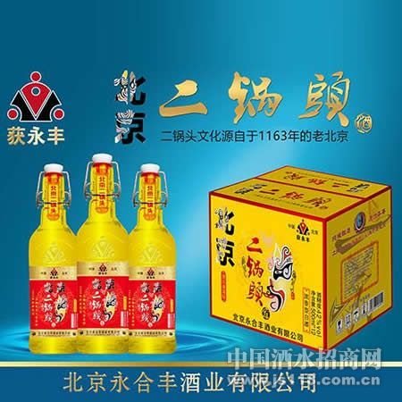 黄瓶子获永丰北京二锅头酒