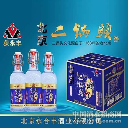 Ũ����500ml�����ᱱ������ͷ42�Ⱦ�