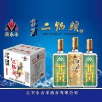 ��ƿŨ���ͻ����ᱱ������ͷ��42��500ml