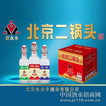 ������42��52�Ȼ����ᱱ������ͷ��500ml