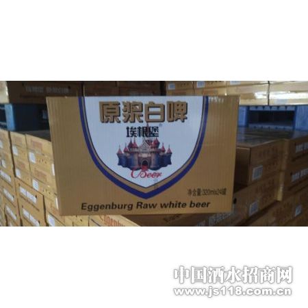 埃根堡啤酒