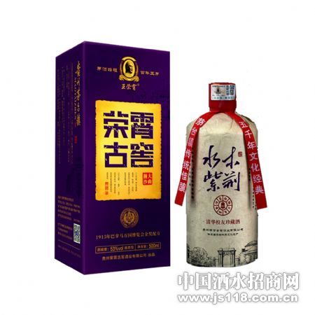 水木紫荆 清华校友珍藏酒