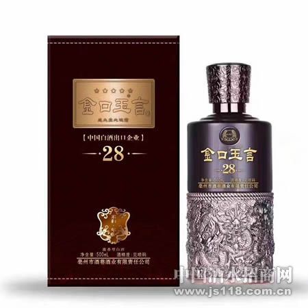 ������Ծ���28���