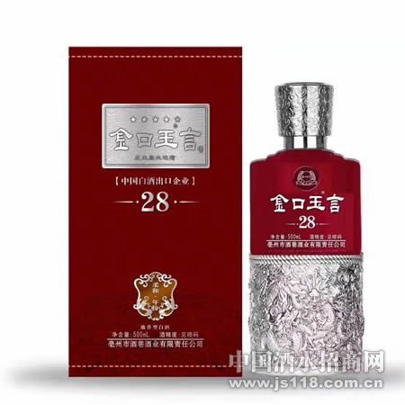 ������Խ�Ʒ28���
