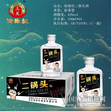 100ml*24��������ͷ��