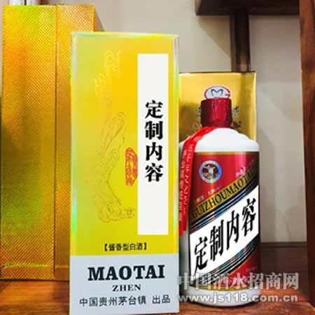 大福茅风格定制