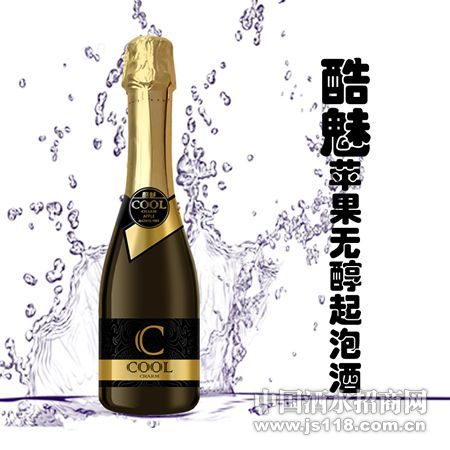 酷魅苹果无醇起泡酒