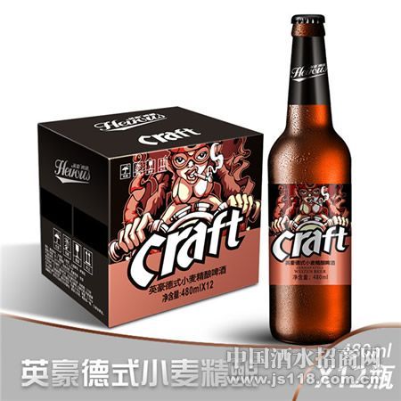 英豪德式小麦精酿啤酒
