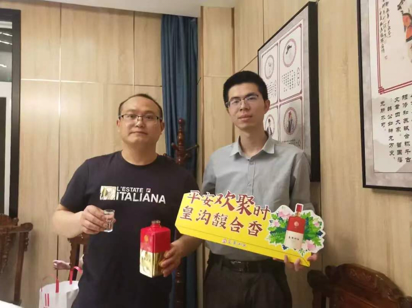 皇沟酒业万瓶美酒助推餐饮市场受到好评