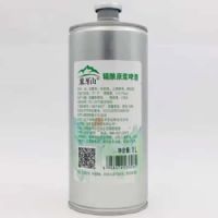 象牙山啤酒