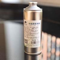 象牙山经典啤酒