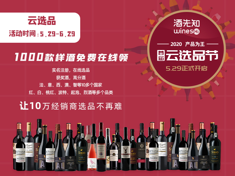 ǧ��������ơ�24����ѡƷ�ᣬ����֪5.29��ѡƷ������