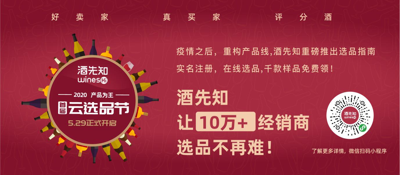 ǧ��������ơ�24����ѡƷ�ᣬ����֪5.29��ѡƷ������