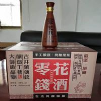 ��ƿ�㻨Ǯ��
