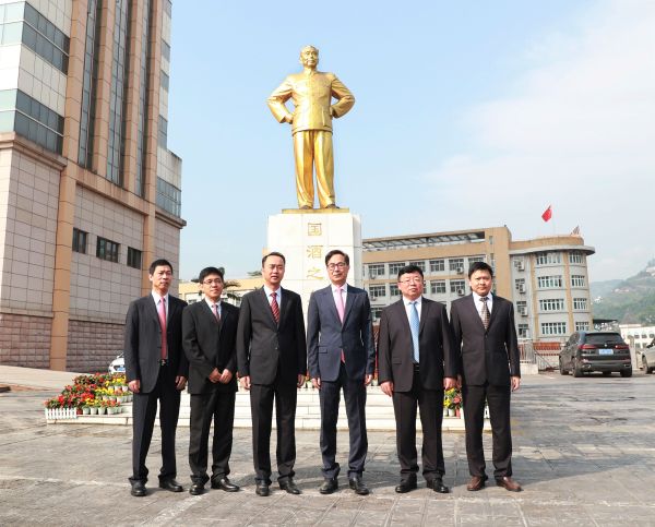 ����ę́�ƹɷ����޹�˾�����춭�»ᶭ�º�Ӱ