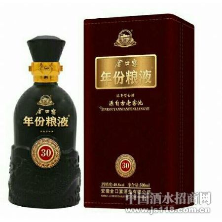�����30�����Һ