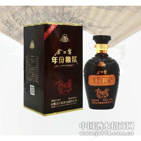 �����C9�����Һ
