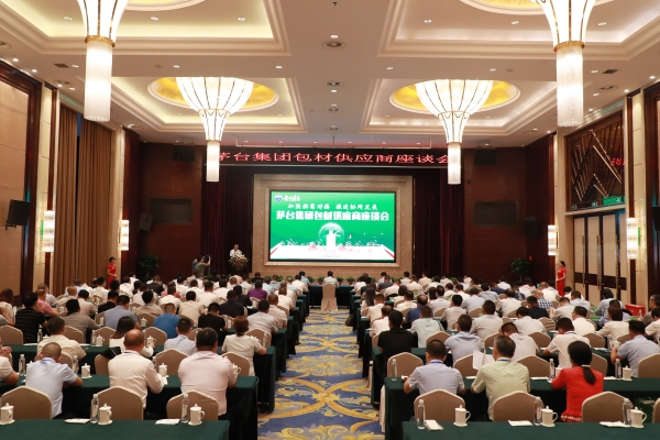 �ƽ�Эͬ��չę́���Ű��Ĺ�Ӧ����̸����ϰˮ�ٿ�