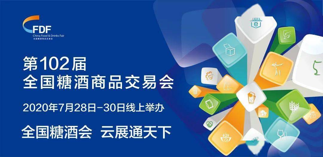 ��102��ȫ���Ǿƻᣬ������ҵ�ƶ�ʢ�磡