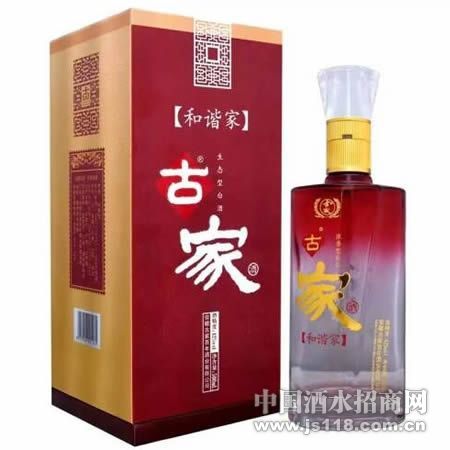 古家百年酒业