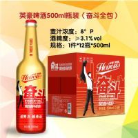 Ӣ��ơ��500MLƿװ���ܶ�ȫ����