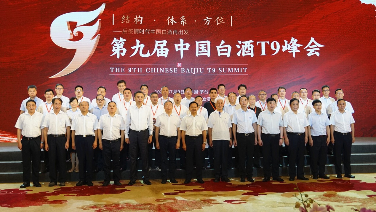 �����Ͻ�������ϯ�й��׾�t9��ᣬ̸�й��׾Ƹ�������չ·��
