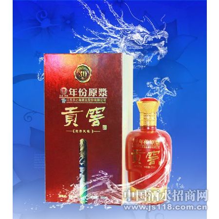 天之尊贡窖