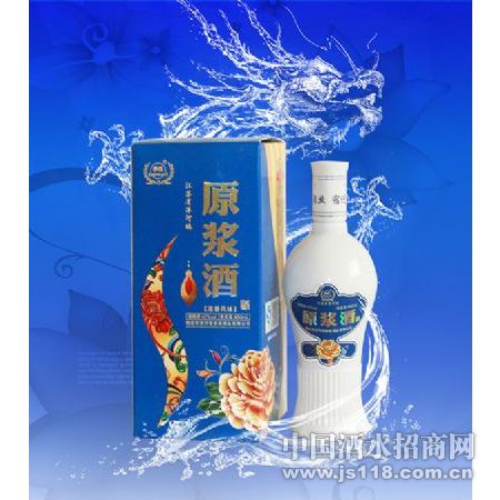 蓝瓷瓶原浆酒