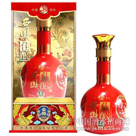 佳酿(金樽)50°