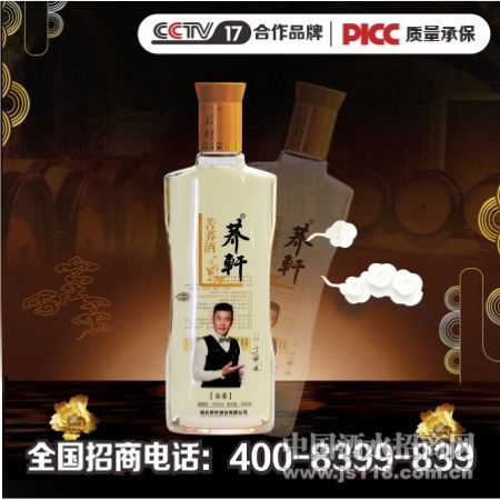 ��������ƽ���42��500ml����ֱӪ�ͼ��д���