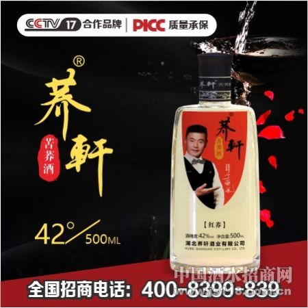 ��������ƺ���42��500ml����ֱ��������