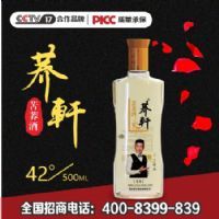 ����Ƽ����ļҺ���������ƽ�������12ƿ